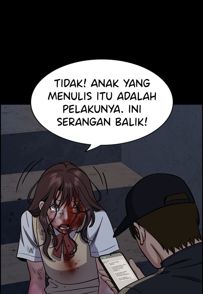 Read The Real Lesson ID Manga Online