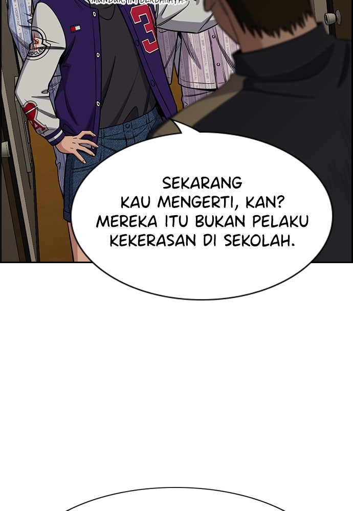 Read The Real Lesson ID Manga Online