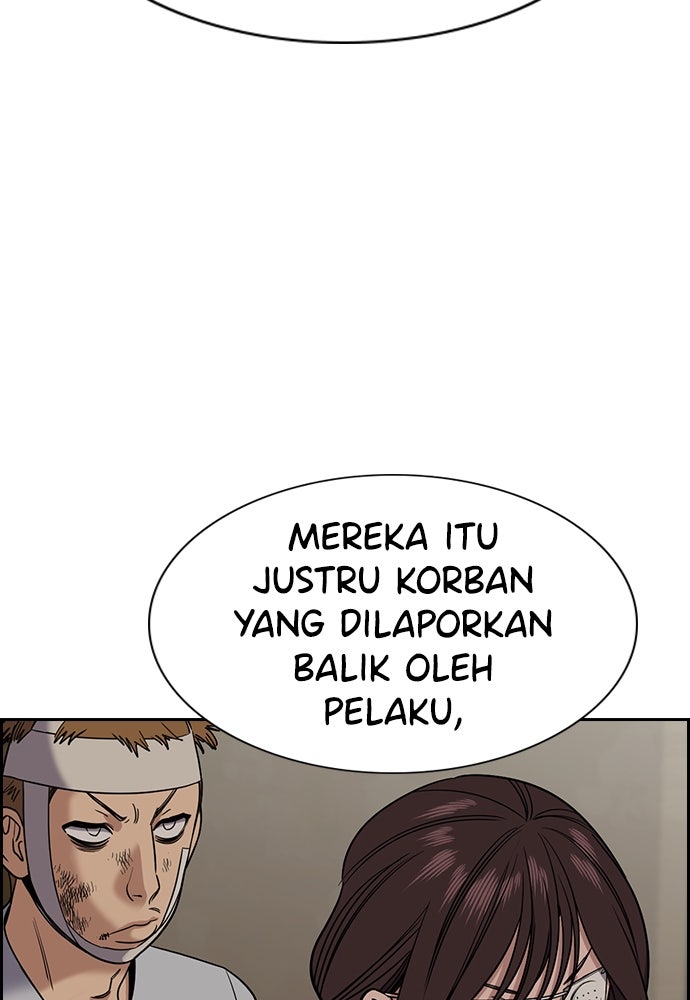 Read The Real Lesson ID Manga Online