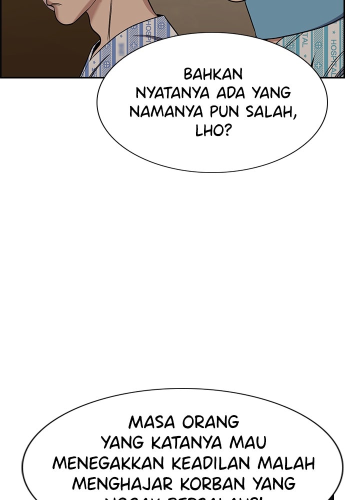 Read The Real Lesson ID Manga Online