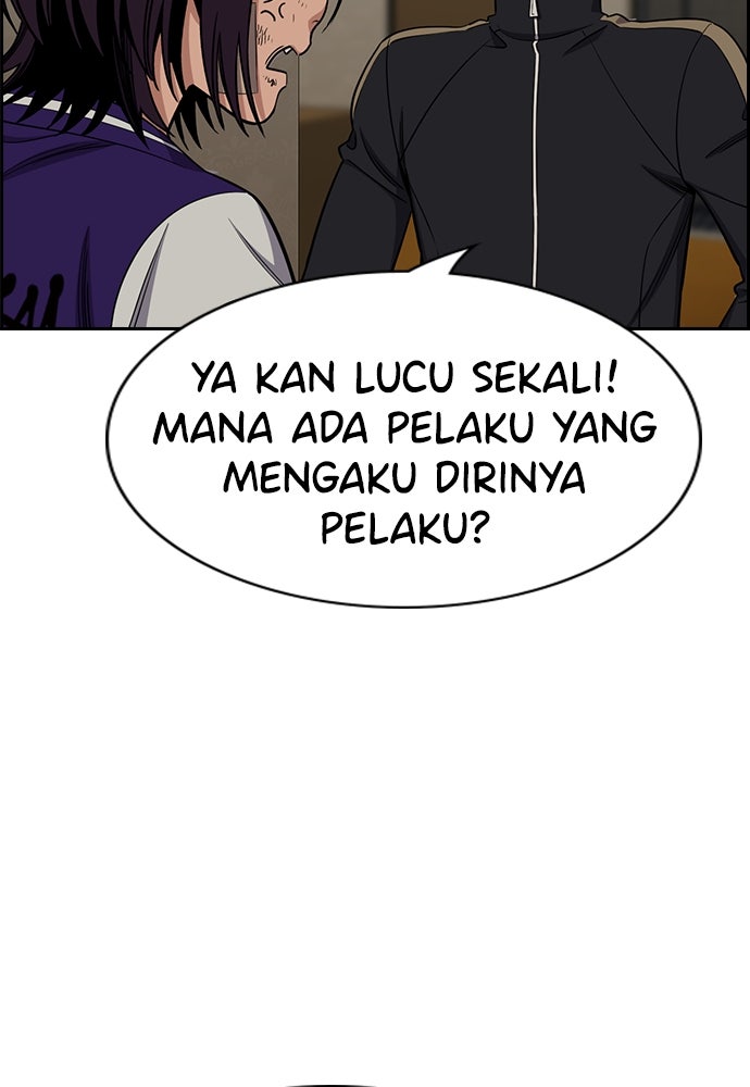 Read The Real Lesson ID Manga Online