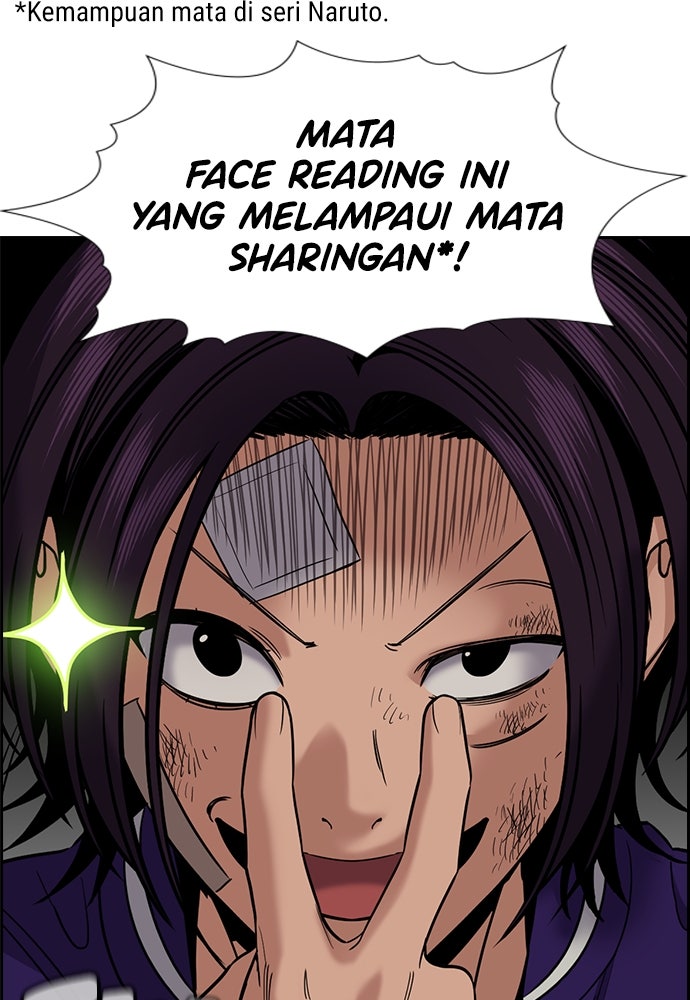 Read The Real Lesson ID Manga Online