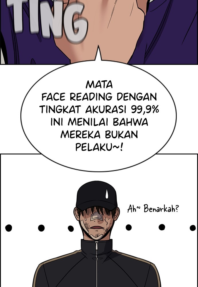 Read The Real Lesson ID Manga Online