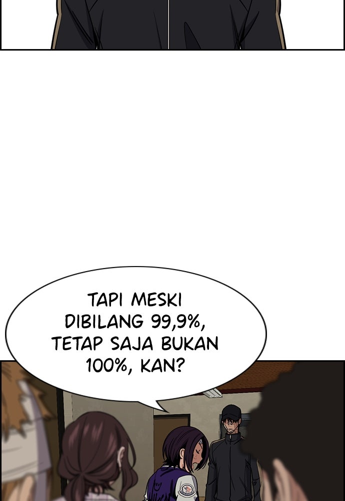 Read The Real Lesson ID Manga Online