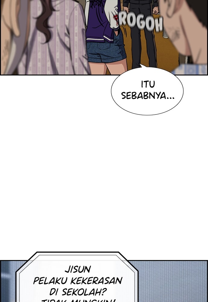 Read The Real Lesson ID Manga Online