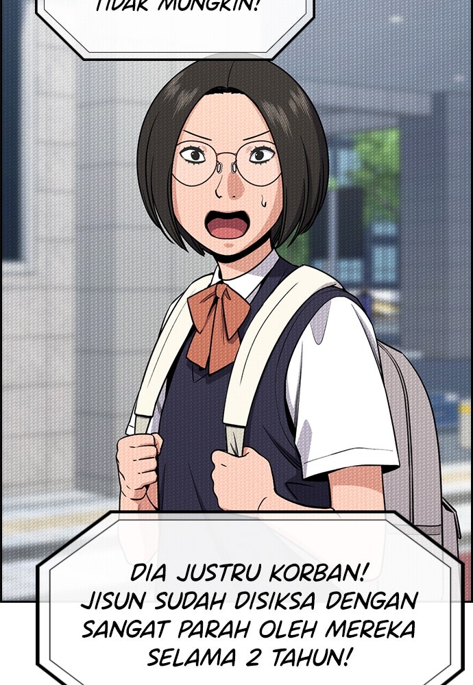 Read The Real Lesson ID Manga Online