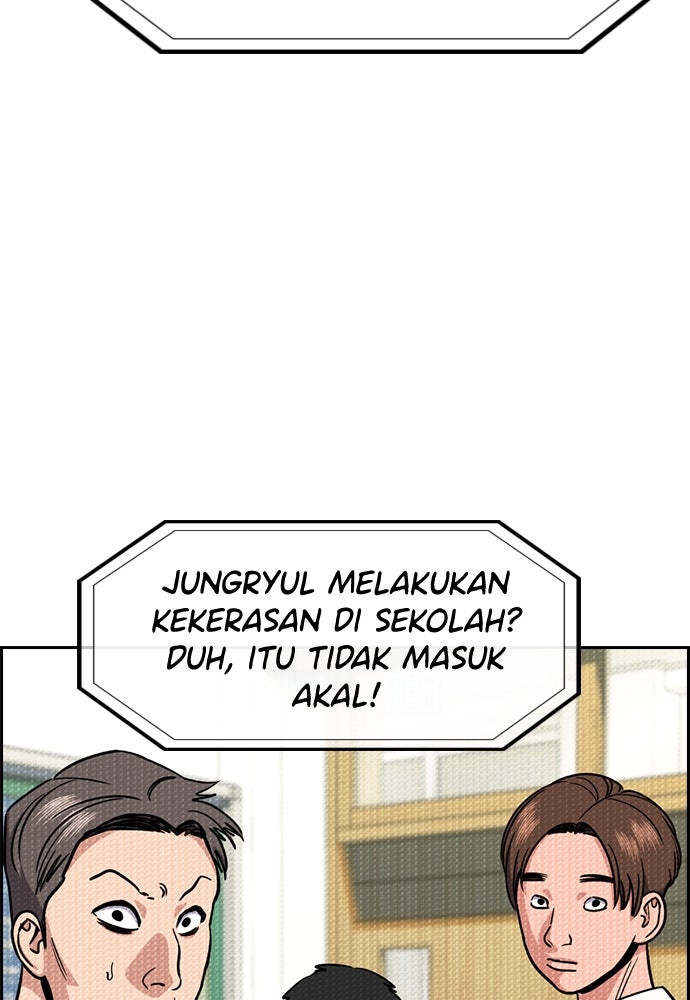 Read The Real Lesson ID Manga Online