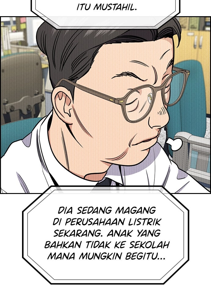 Read The Real Lesson ID Manga Online