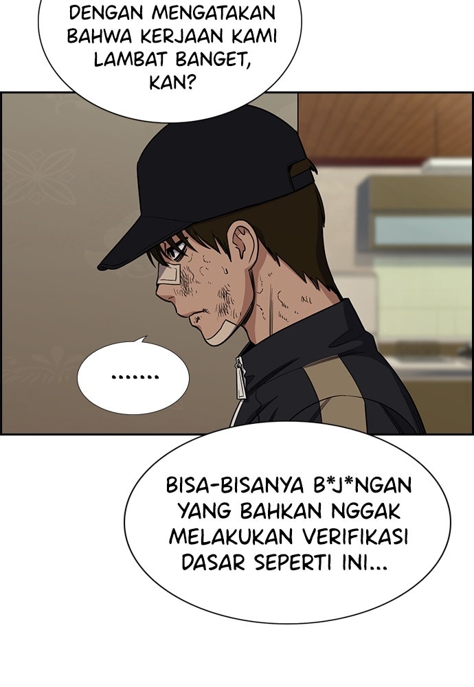 Read The Real Lesson ID Manga Online