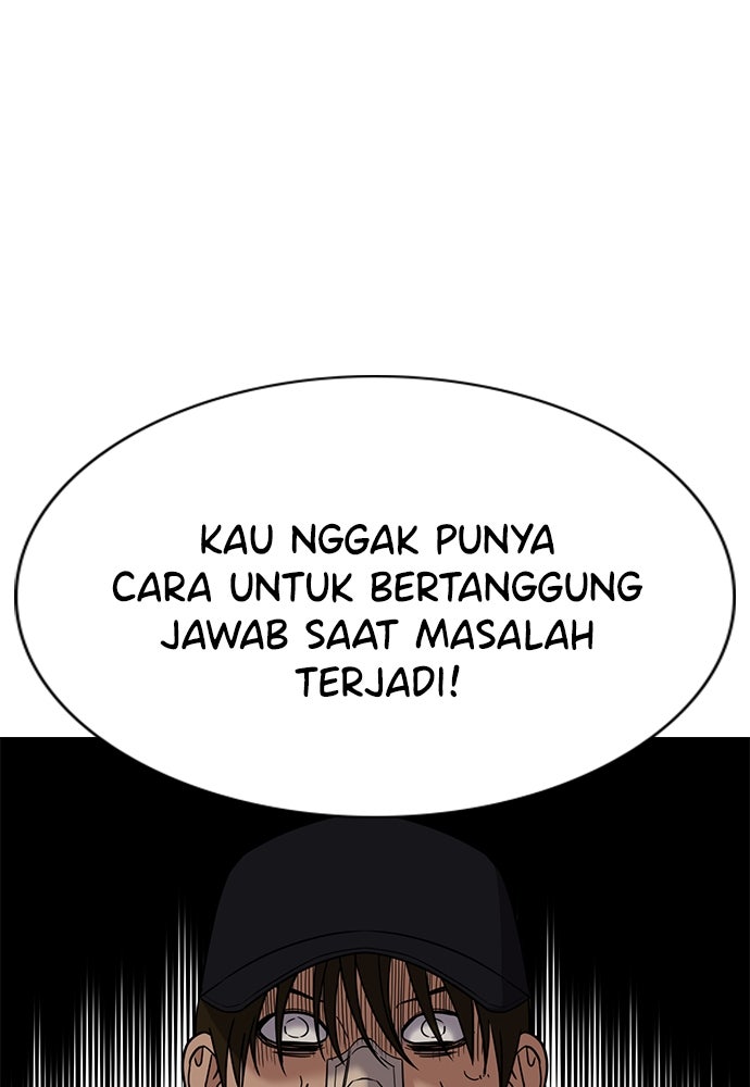 Read The Real Lesson ID Manga Online