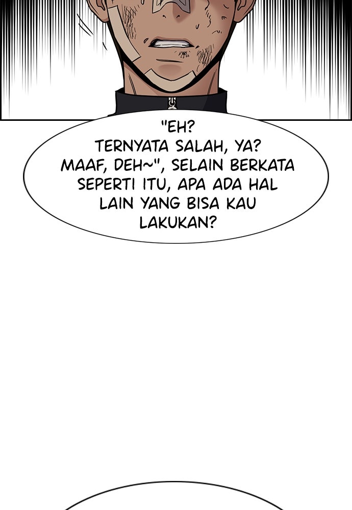 Read The Real Lesson ID Manga Online