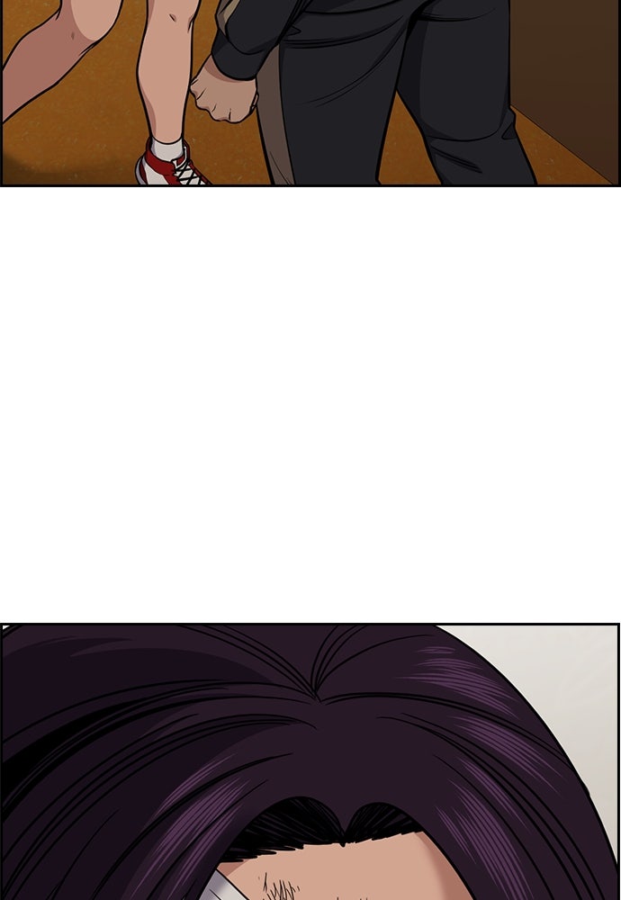 Read The Real Lesson ID Manga Online