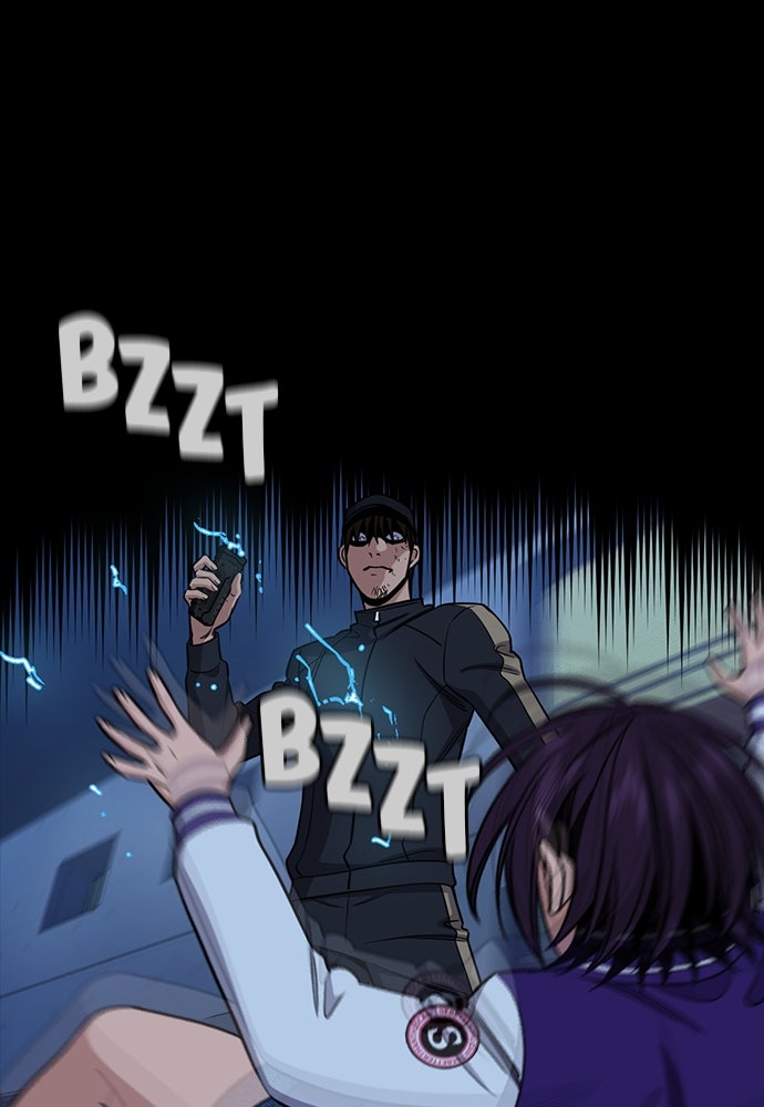 Read The Real Lesson ID Manga Online