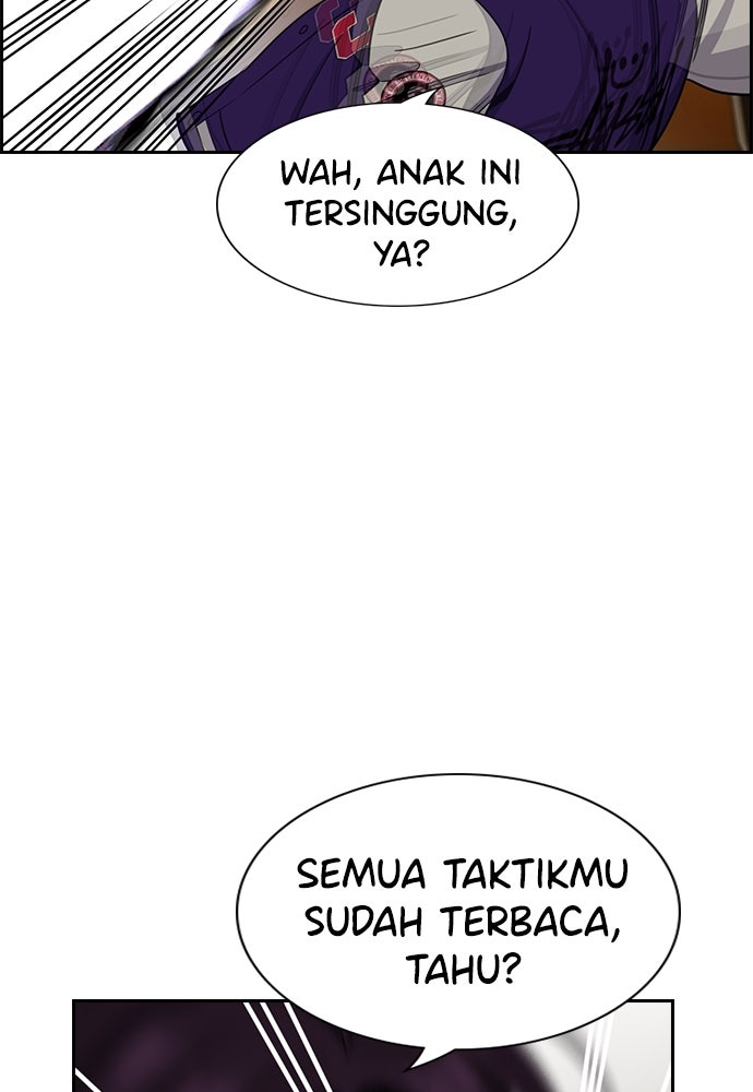 Read The Real Lesson ID Manga Online