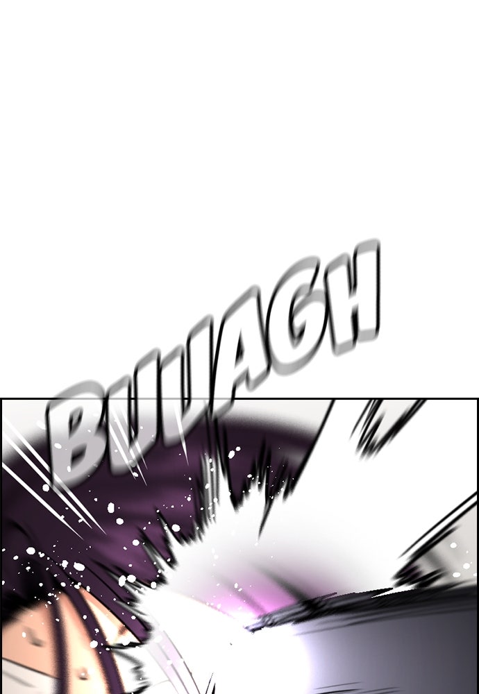 Read The Real Lesson ID Manga Online