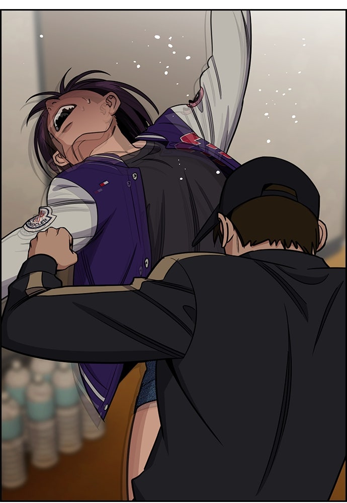 Read The Real Lesson ID Manga Online