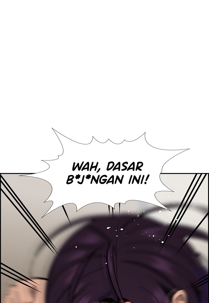 Read The Real Lesson ID Manga Online