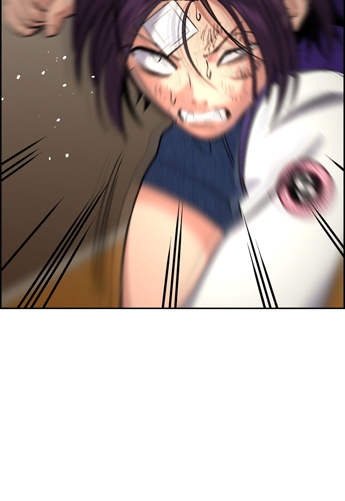 Read The Real Lesson ID Manga Online