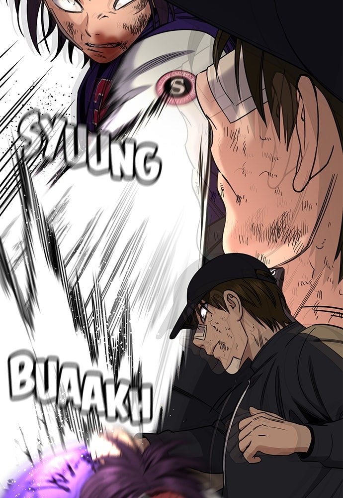 Read The Real Lesson ID Manga Online