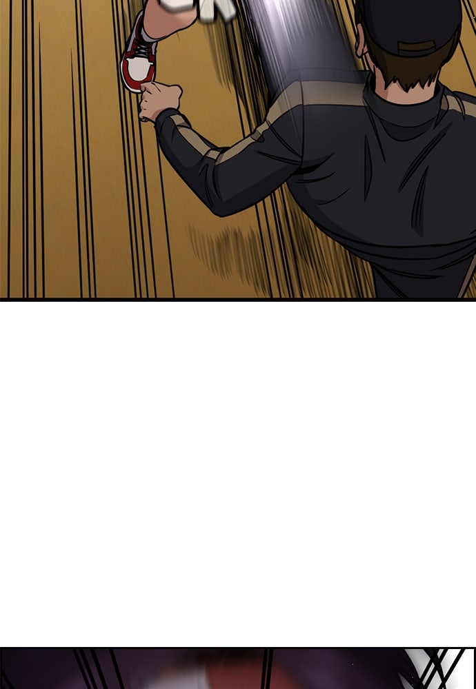 Read The Real Lesson ID Manga Online