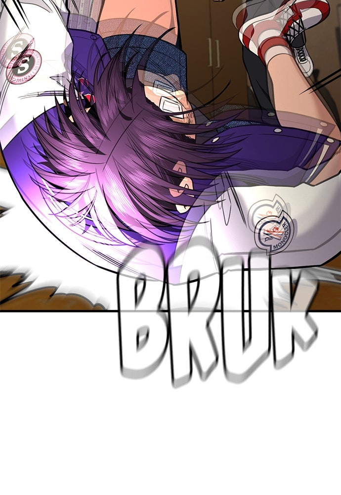 Read The Real Lesson ID Manga Online