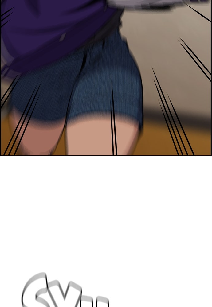 Read The Real Lesson ID Manga Online