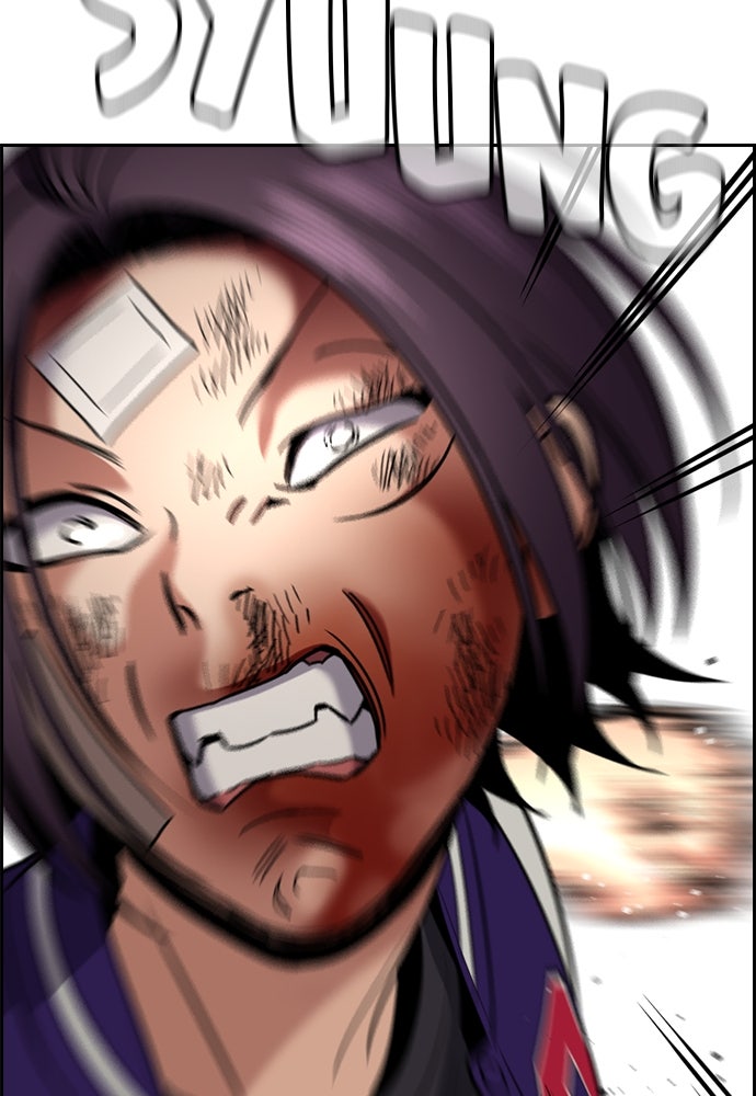 Read The Real Lesson ID Manga Online