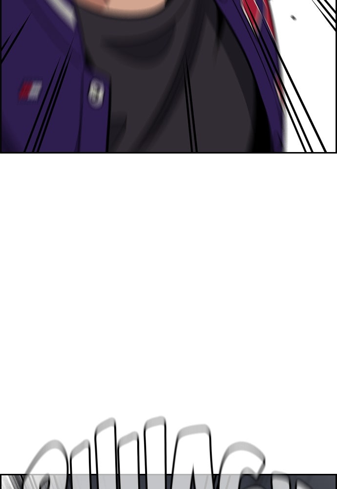 Read The Real Lesson ID Manga Online