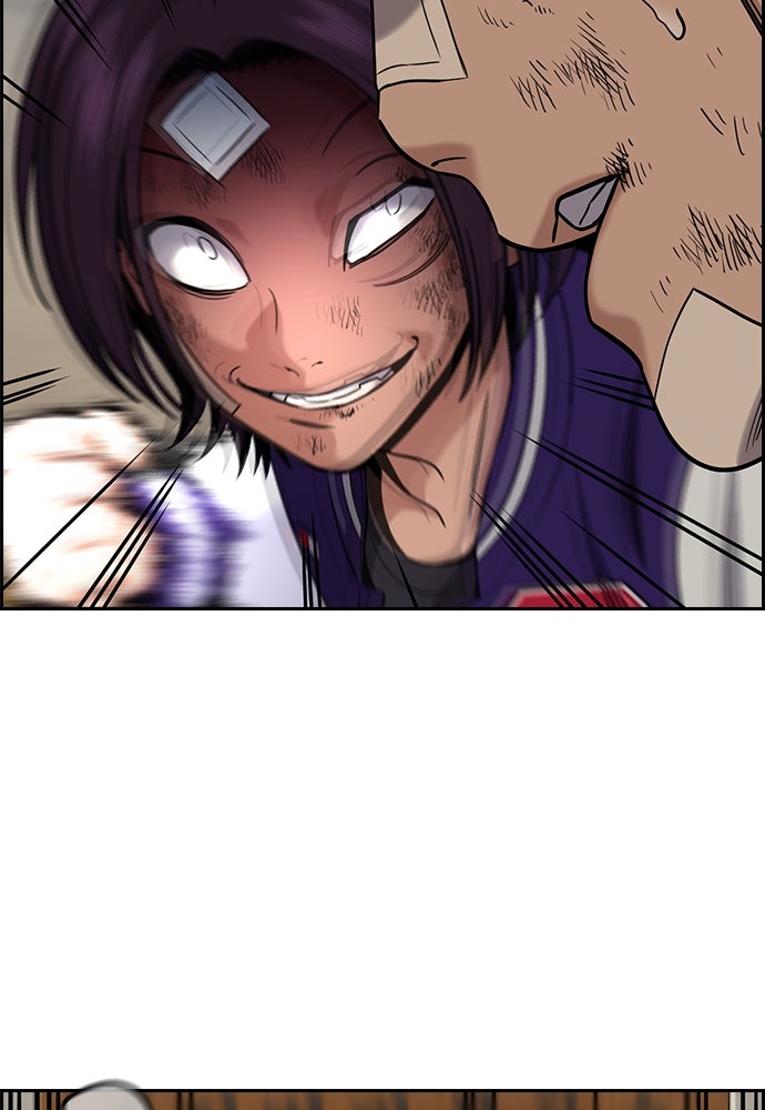 Read The Real Lesson ID Manga Online