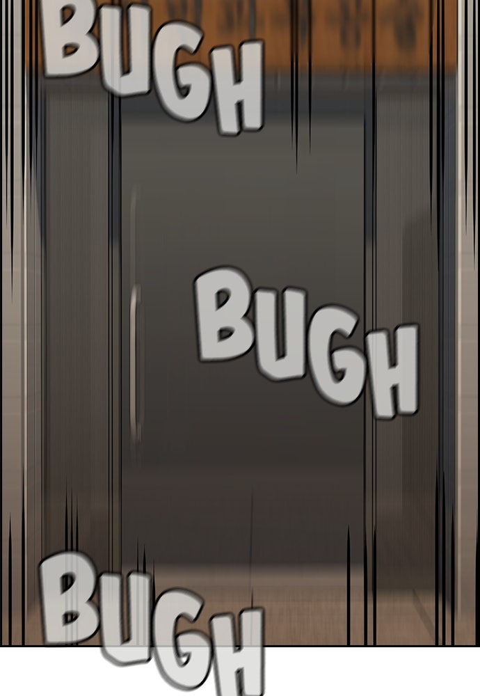 Read The Real Lesson ID Manga Online