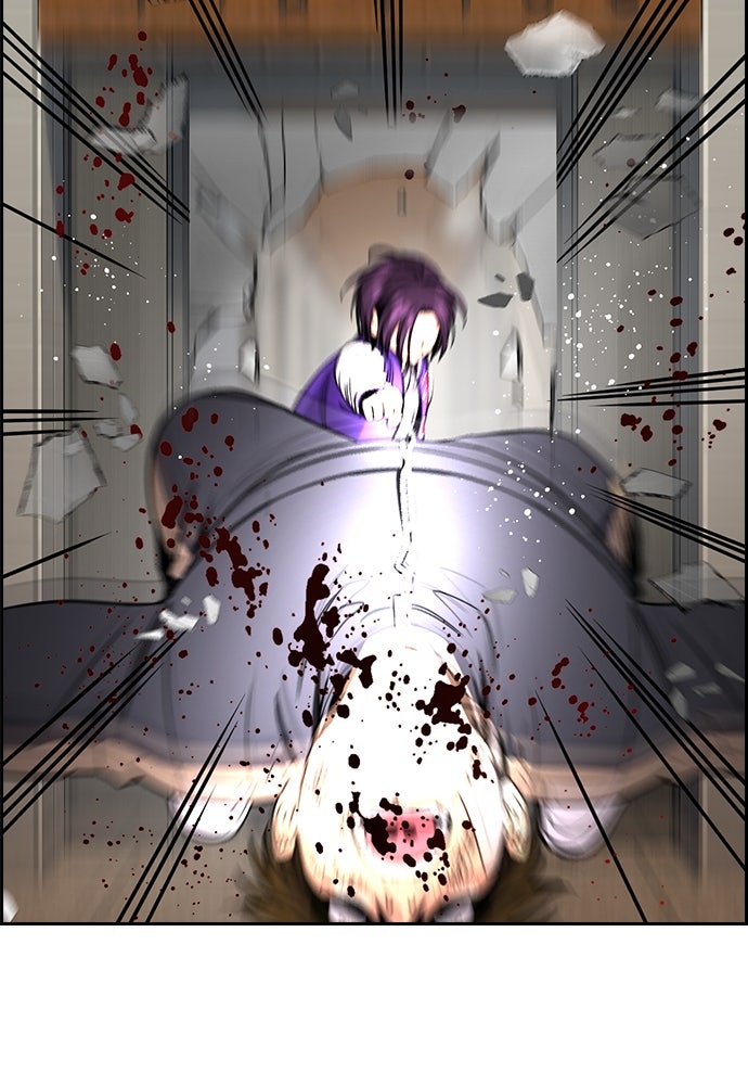 Read The Real Lesson ID Manga Online