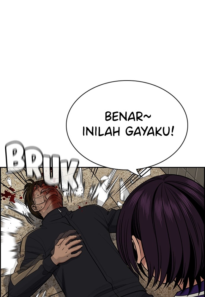 Read The Real Lesson ID Manga Online