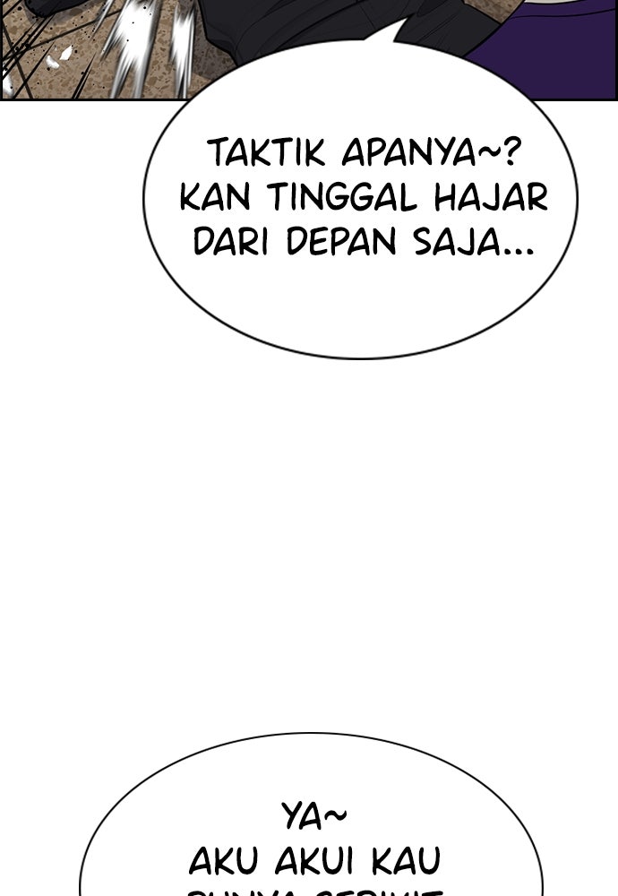 Read The Real Lesson ID Manga Online