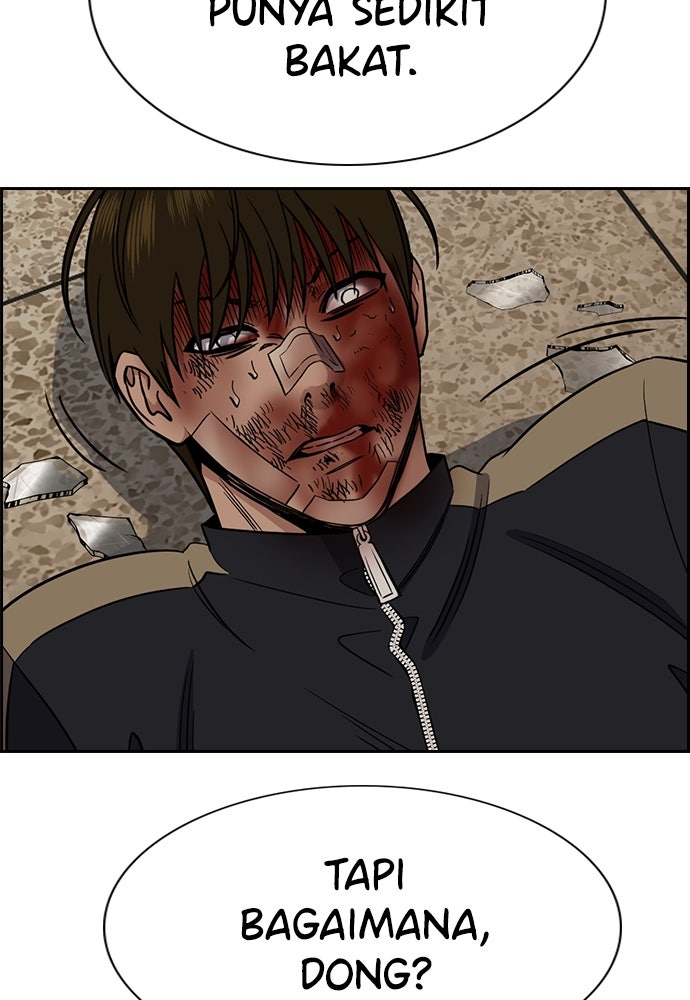 Read The Real Lesson ID Manga Online