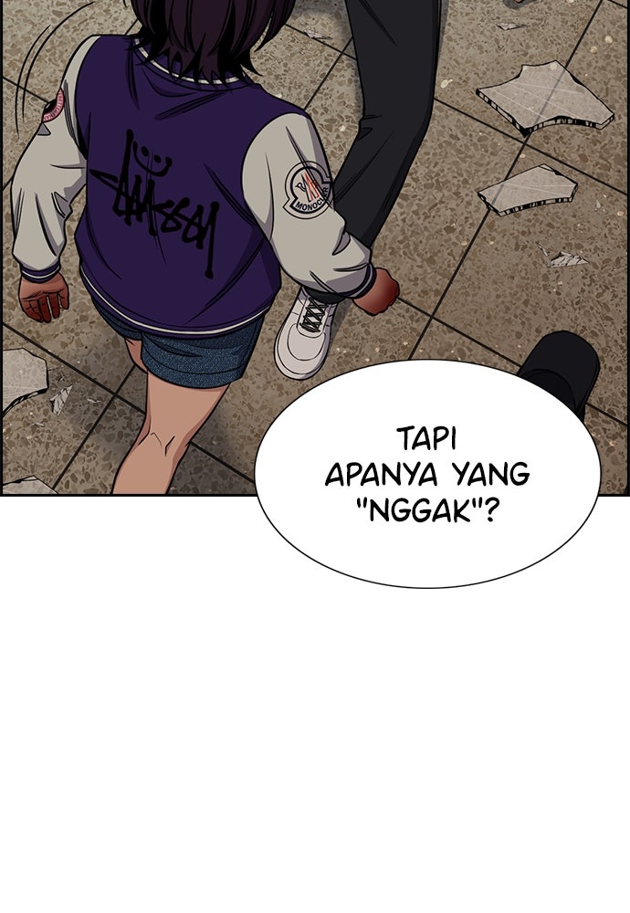 Read The Real Lesson ID Manga Online