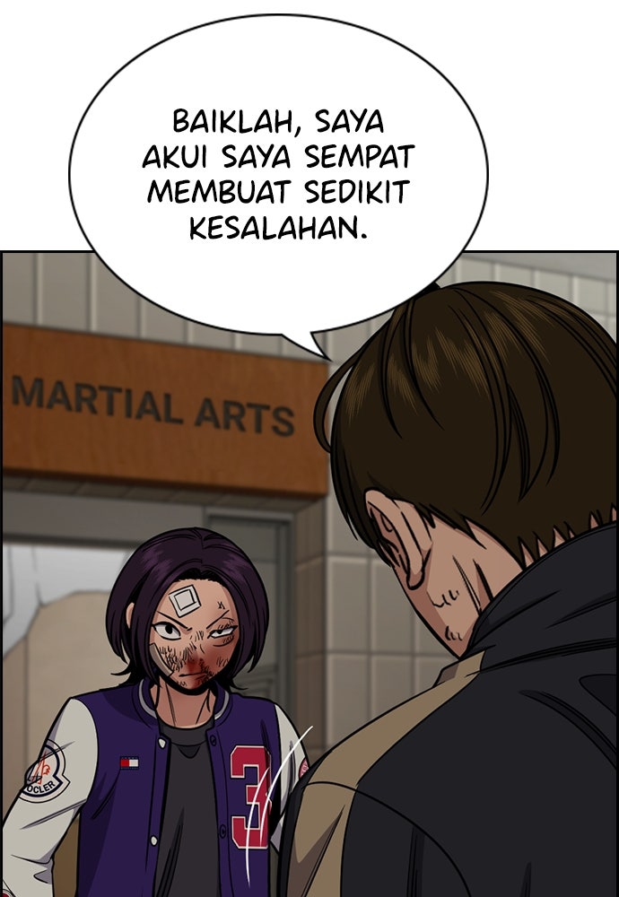 Read The Real Lesson ID Manga Online