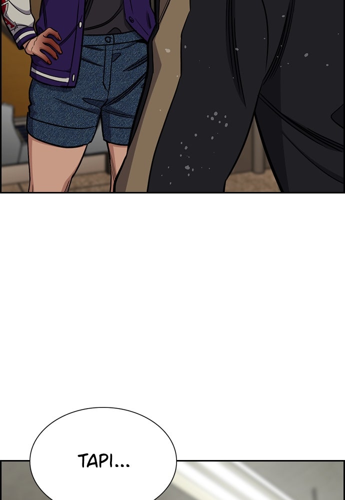 Read The Real Lesson ID Manga Online