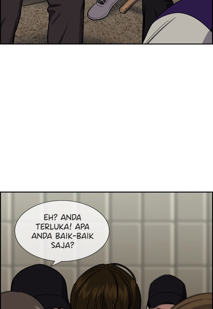 Read The Real Lesson ID Manga Online