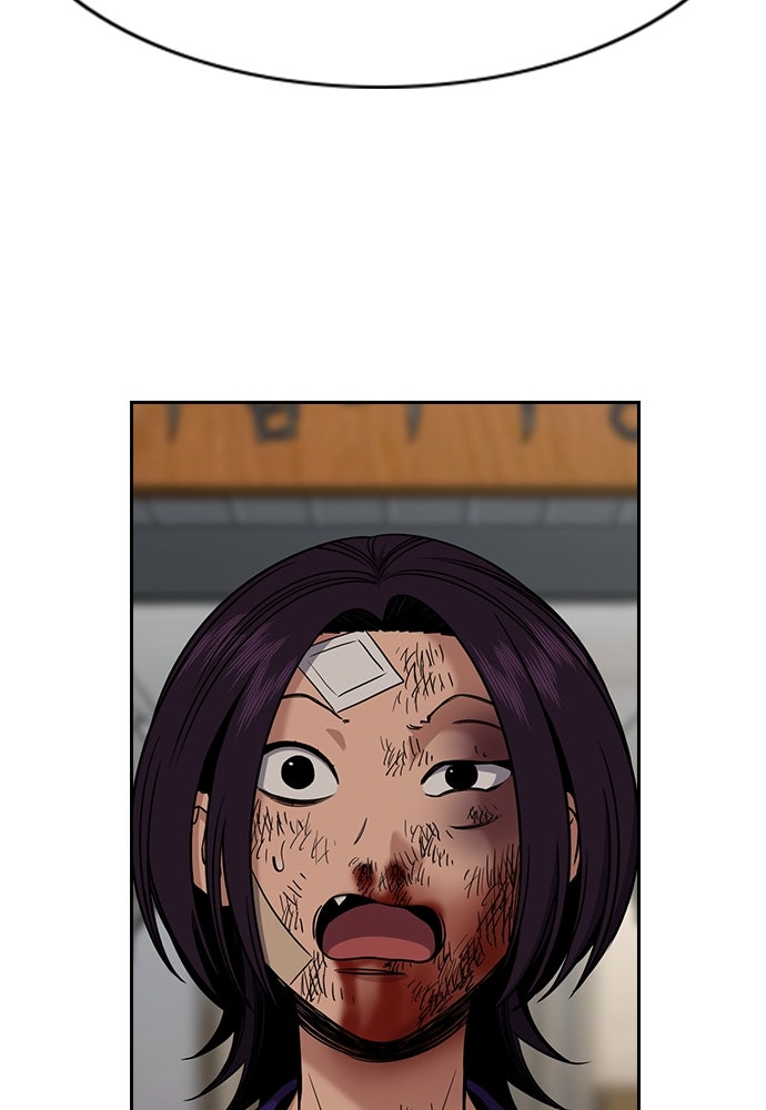 Read The Real Lesson ID Manga Online