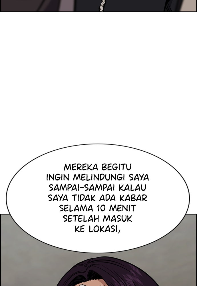 Read The Real Lesson ID Manga Online