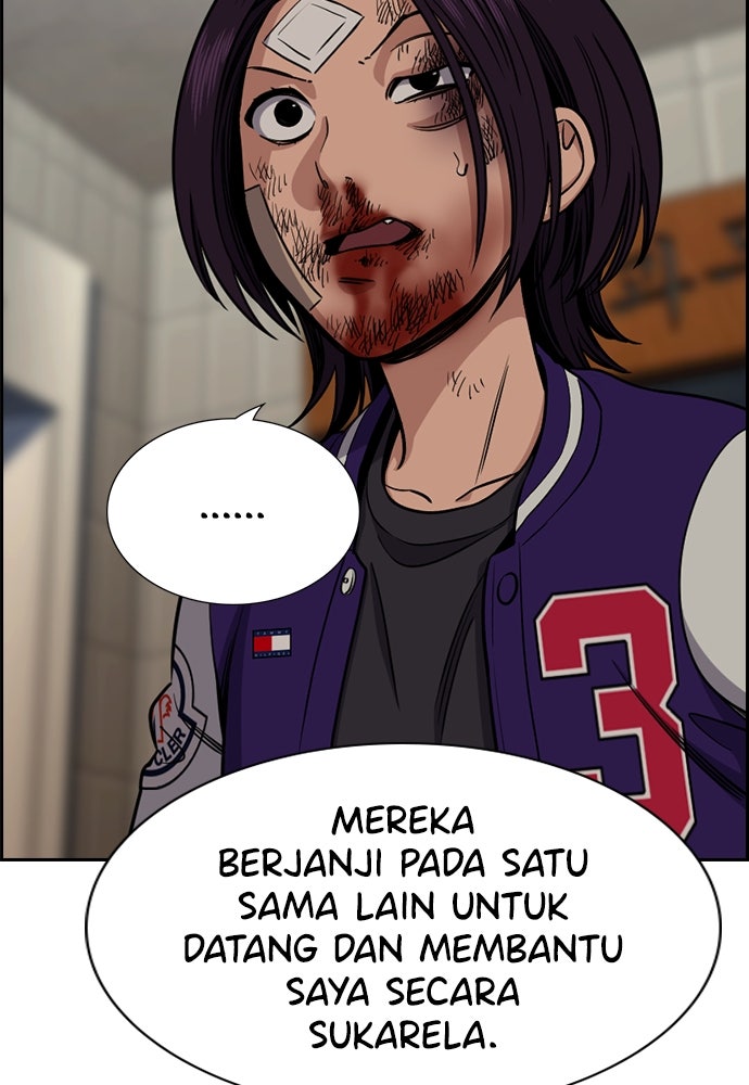 Read The Real Lesson ID Manga Online