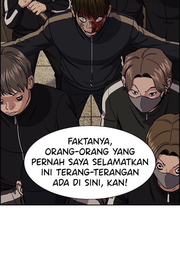 Read The Real Lesson ID Manga Online