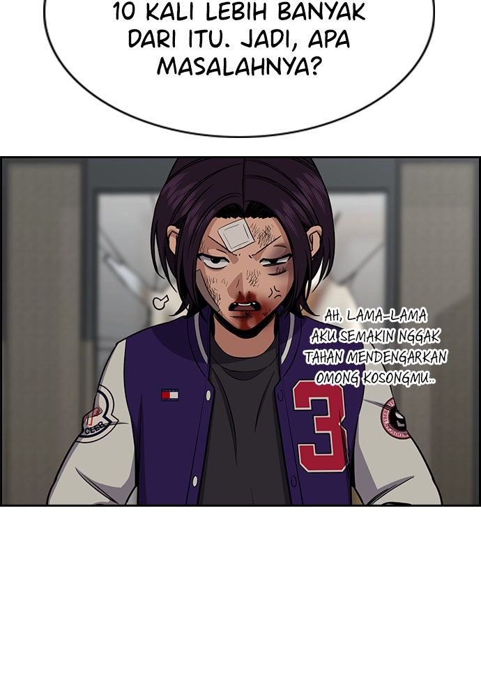 Read The Real Lesson ID Manga Online