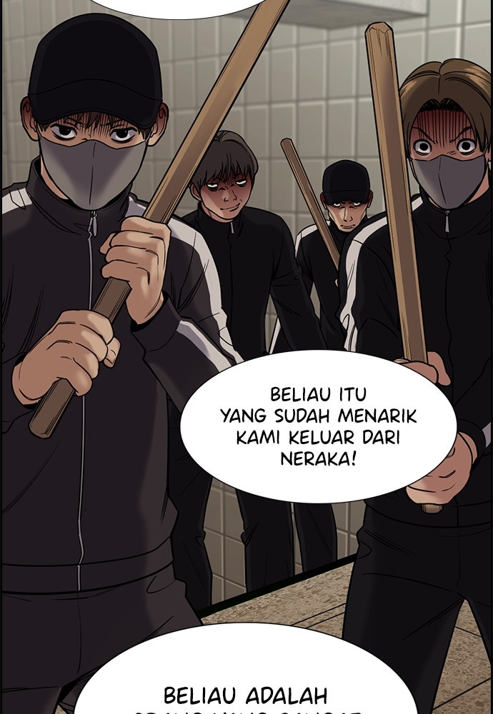 Read The Real Lesson ID Manga Online