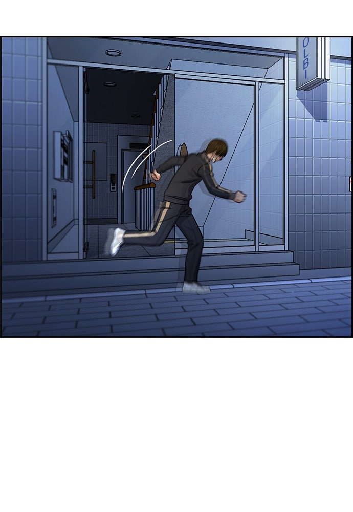 Read The Real Lesson ID Manga Online