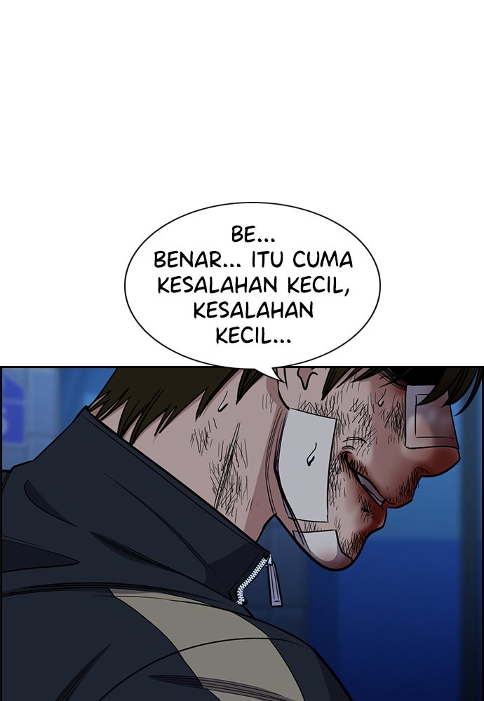 Read The Real Lesson ID Manga Online