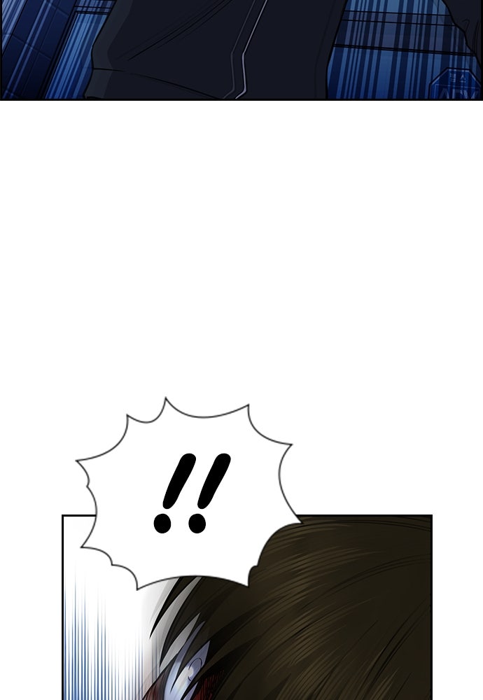 Read The Real Lesson ID Manga Online