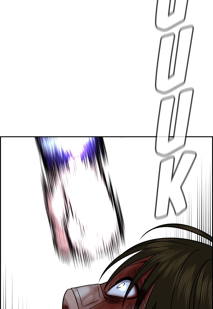 Read The Real Lesson ID Manga Online