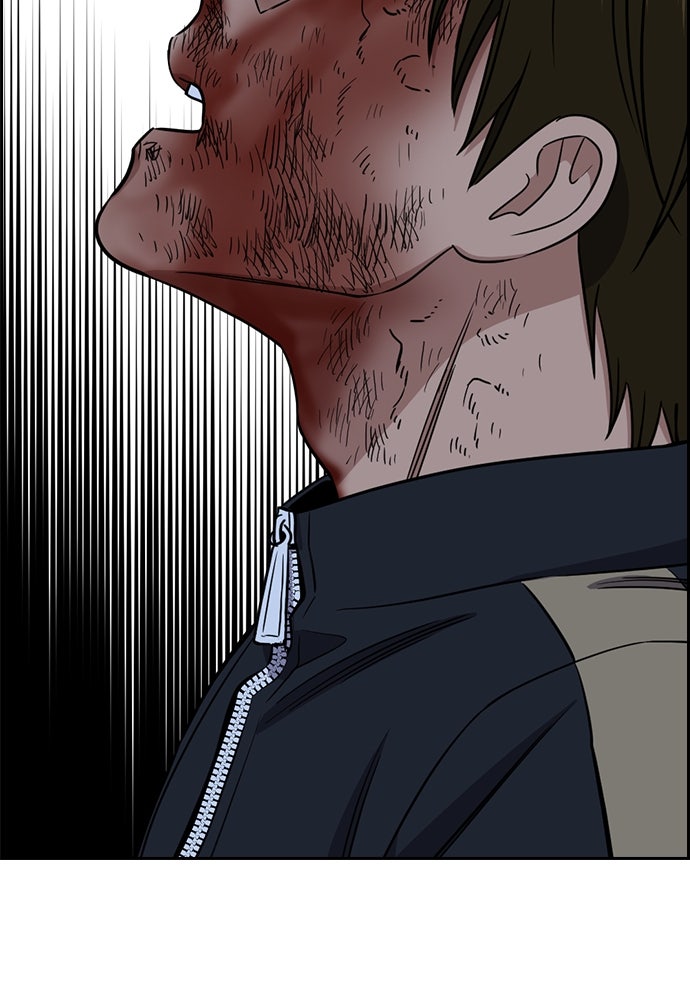 Read The Real Lesson ID Manga Online