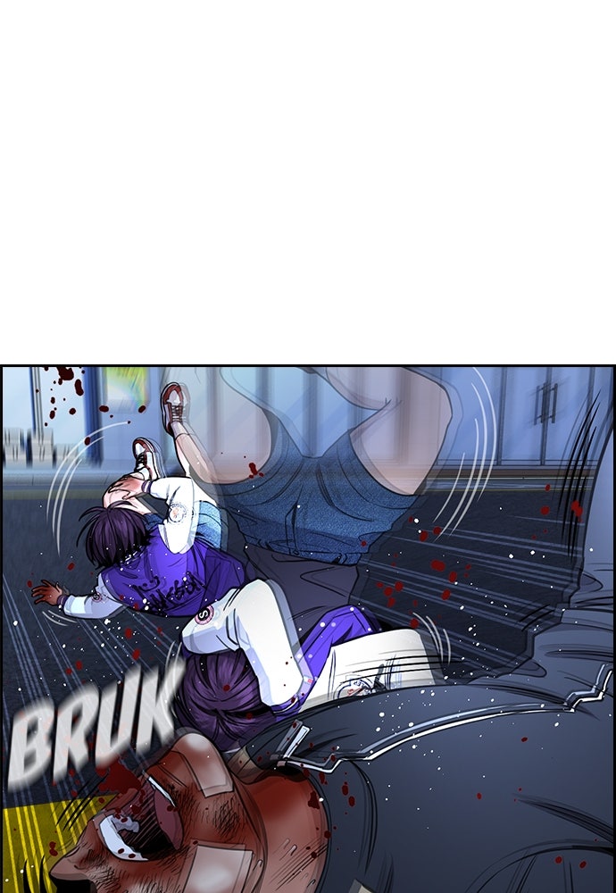 Read The Real Lesson ID Manga Online